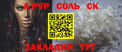кокс Заводоуковск