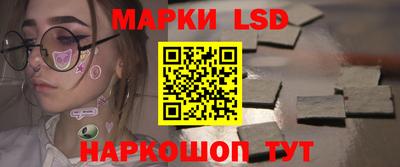 каннабис Жуковский