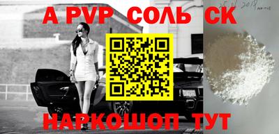 кокс Бугуруслан