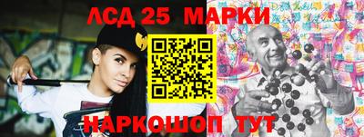 каннабис Жуковский