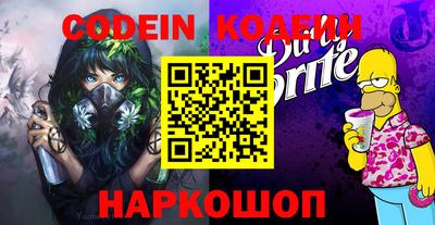 каннабис Жуковский