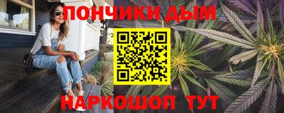 альфа пвп VHQ Будённовск