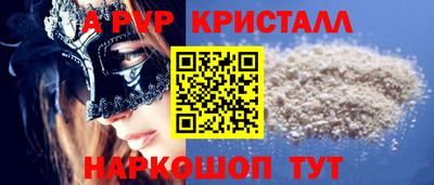 каннабис Жуковский