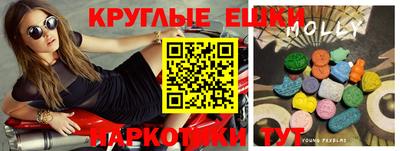 альфа пвп VHQ Будённовск