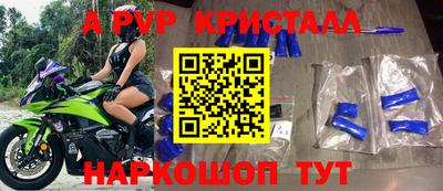 a pvp Заволжье