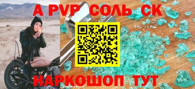 каннабис Жуковский