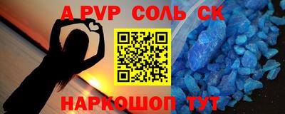 каннабис Жуковский