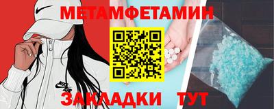 каннабис Жуковский