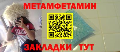 кокс Заводоуковск
