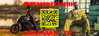 кокс Заводоуковск