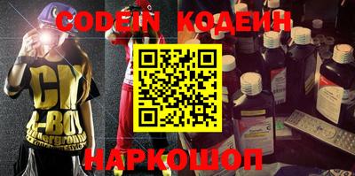 альфа пвп VHQ Будённовск