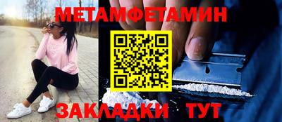 гидропоника Бузулук