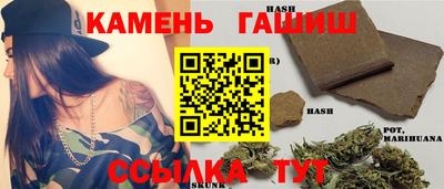 каннабис Жуковский