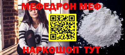каннабис Жуковский