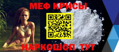 каннабис Жуковский