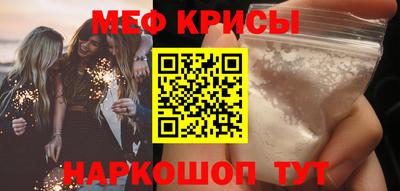 кокс Заводоуковск