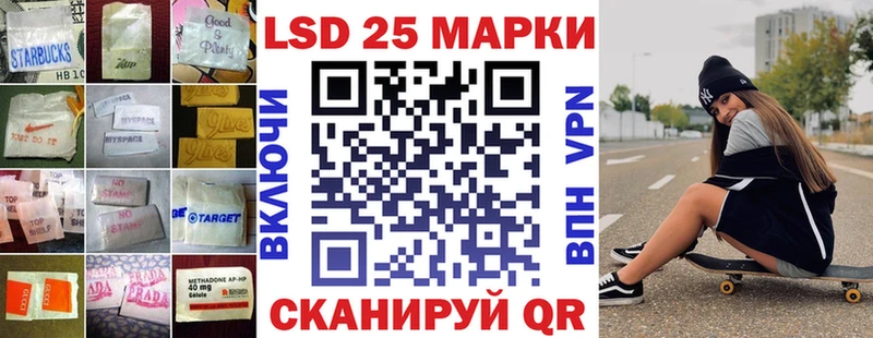 Лсд 25 экстази кислота  что такое   Стрежевой 