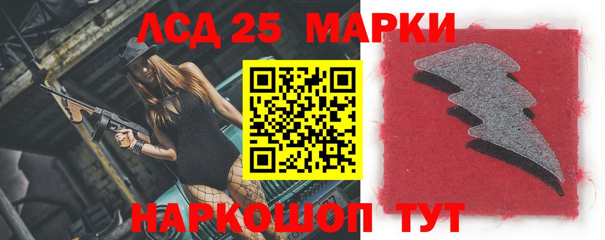 ЛСД экстази кислота Стрежевой