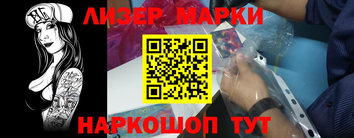 Лсд 25 экстази кислота  LSD-25 экстази  Стрежевой  ЛСД экстази ecstasy 