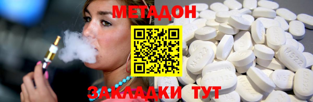 Где продают наркотики?  ГАШИШ  ЛЁД  Диски  Вход с VPN  Стрежевой  Мяу-Мяу  COCAIN  МДМА  Бошки Шишки 