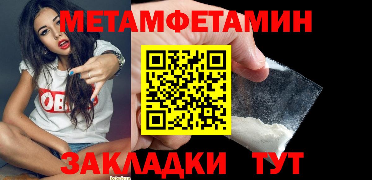 Первитин витя Стрежевой