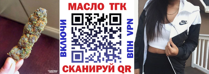 ТГК вейп  купить наркоту  Стрежевой 
