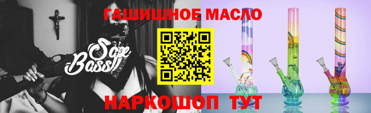 Дистиллят ТГК THC oil Стрежевой