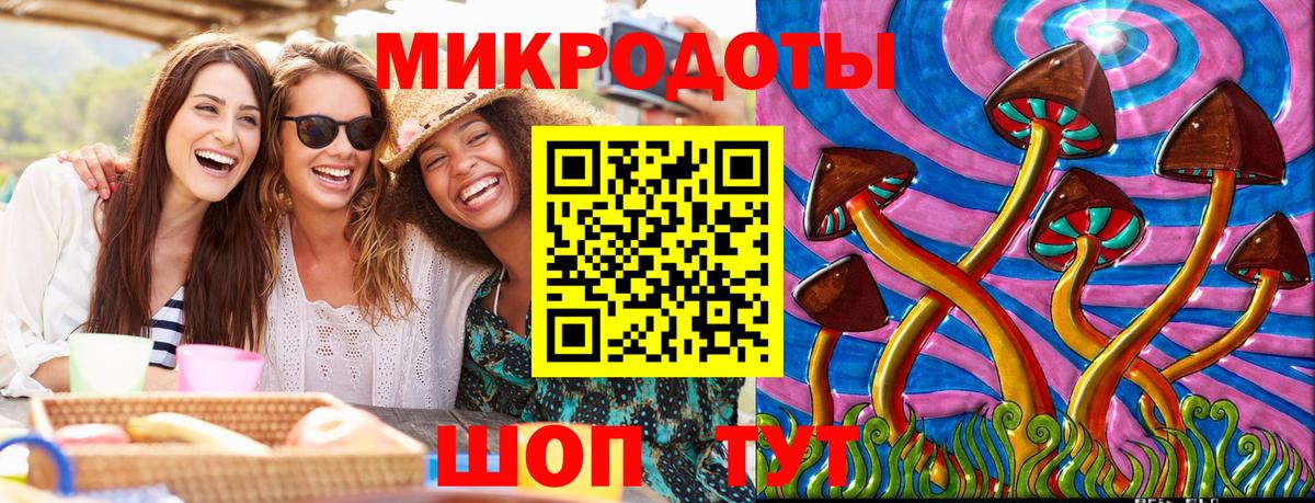 Псилоцибиновые грибы GOLDEN TEACHER Стрежевой