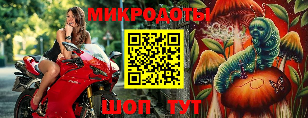 Псилоцибиновые грибы мицелий  Галлюциногенные грибы MAGIC MUSHROOMS  Вход с VPN  Стрежевой 
