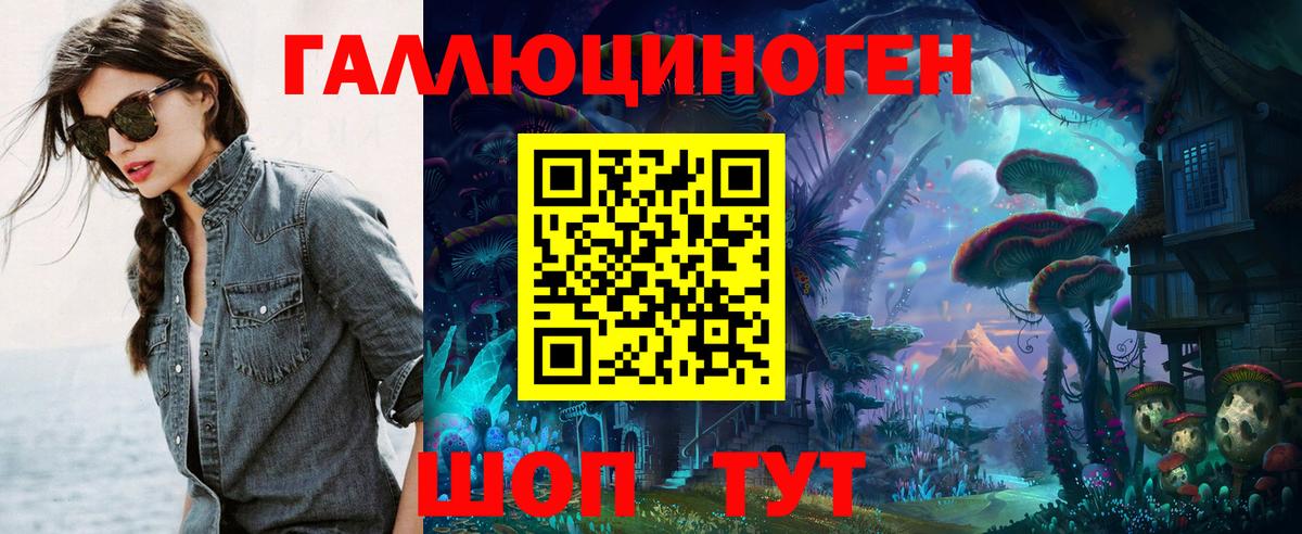 где купить наркоту  Стрежевой  Галлюциногенные грибы Psilocybine cubensis 