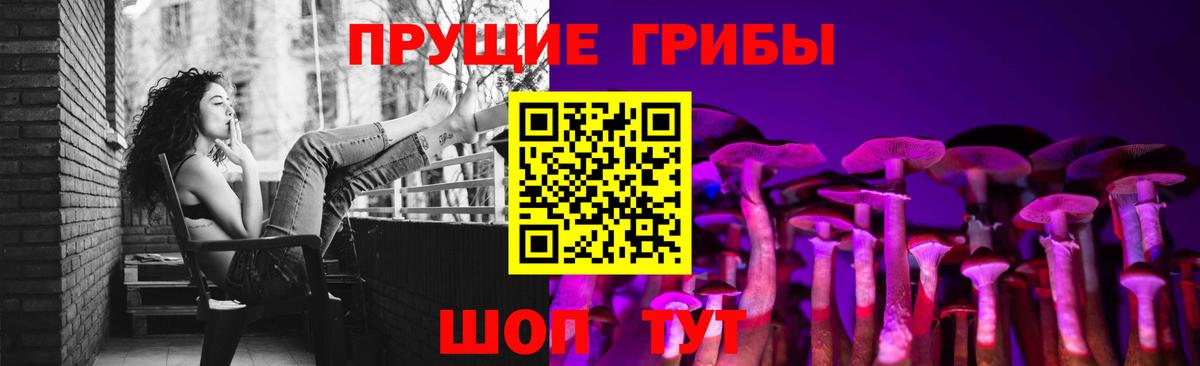 Магазин наркотиков  Стрежевой  МАРИХУАНА  МЕФ   Кокаин  ЭКСТАЗИ  Вход с VPN  ГАШ 