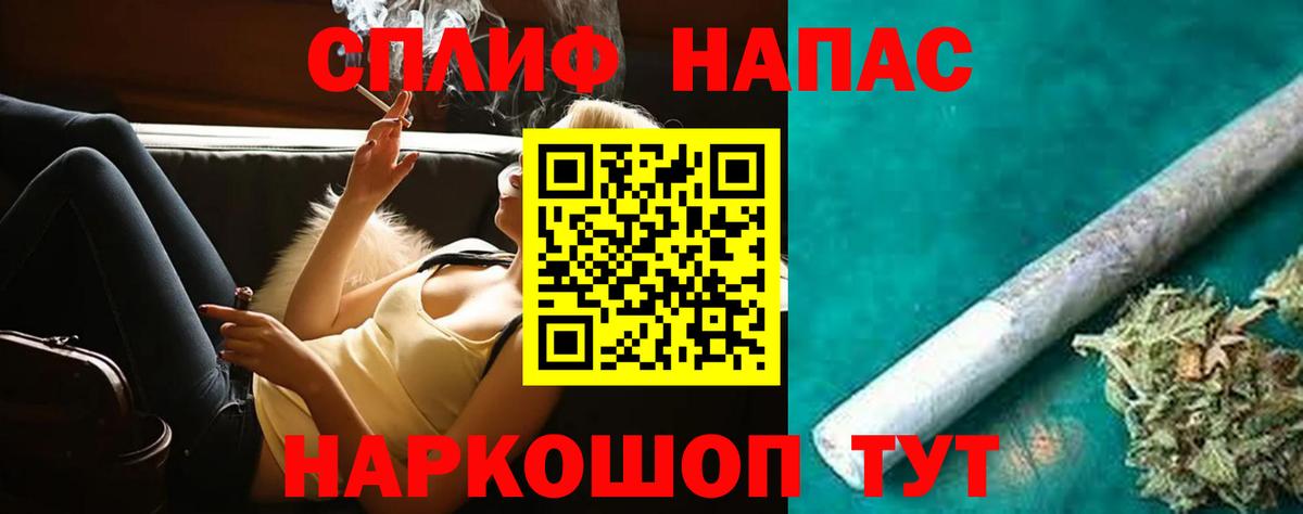 Конопля ГИДРОПОН  Шишки марихуана LSD WEED  Вход с VPN  Канабис MAZAR  Стрежевой  МАРИХУАНА LSD WEED 