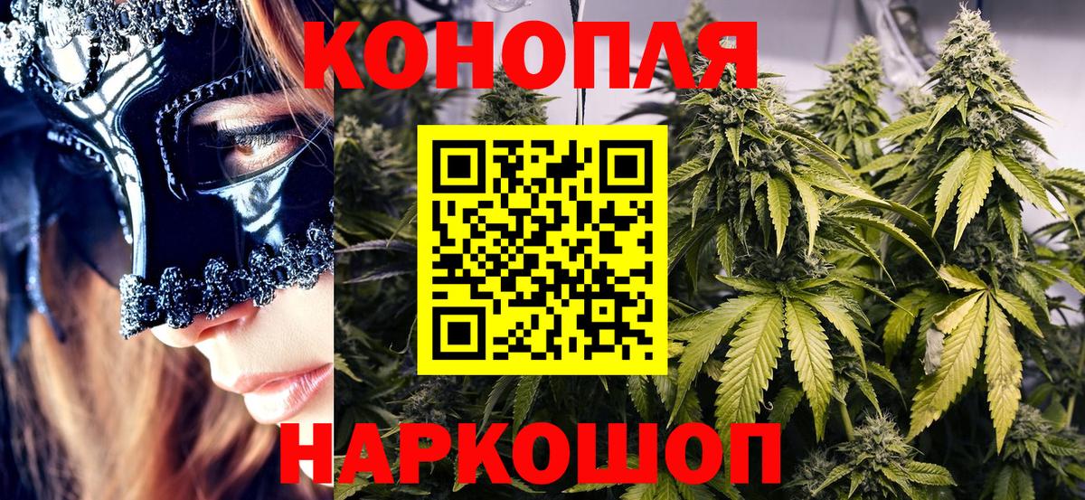 Шишки марихуана White Widow Стрежевой